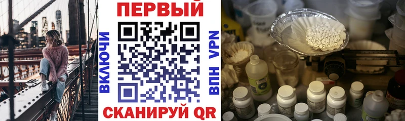 АМФ Розовый  Новосокольники 