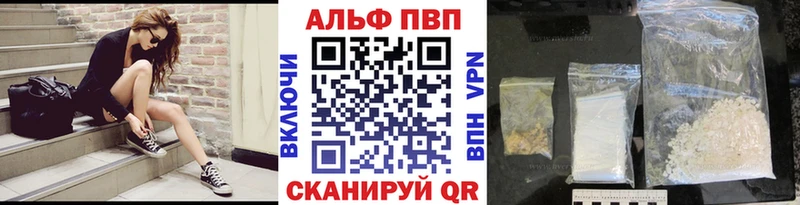 А ПВП VHQ закладка Новосокольники