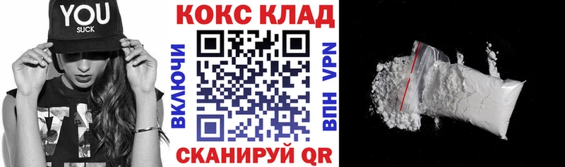 где продают наркотики  Новосокольники  КОКАИН 98% 