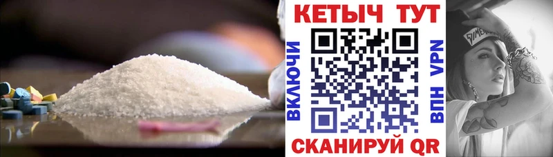 купить   Новосокольники  Кетамин ketamine 