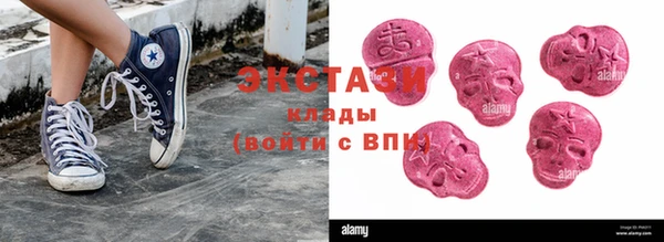 кокаин колумбия Бронницы