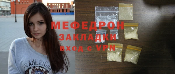 mdpv Бугульма