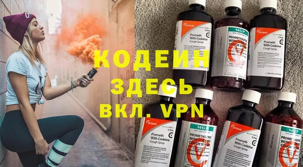 mdpv Бугульма