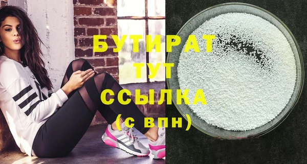 mdpv Бугульма