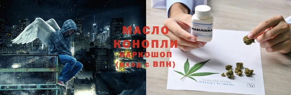 кокаин колумбия Бронницы