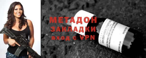 герыч Бородино