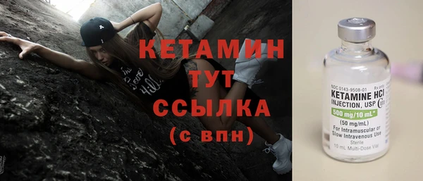 герыч Бородино