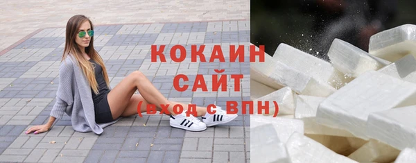 герыч Бородино