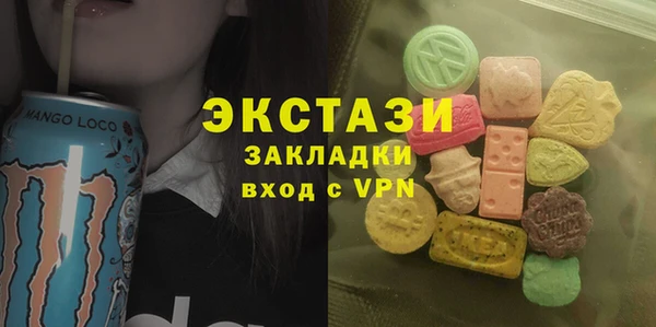 кокаин колумбия Бронницы