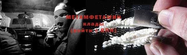 герыч Бородино
