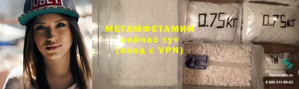 mdpv Бугульма