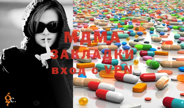 кокаин колумбия Бронницы