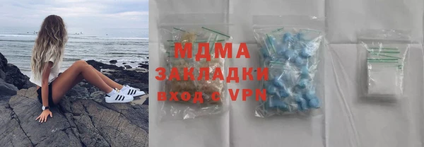 кокаин колумбия Бронницы