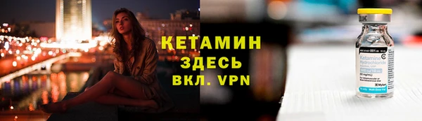 герыч Бородино