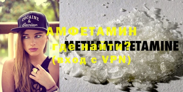 герыч Бородино