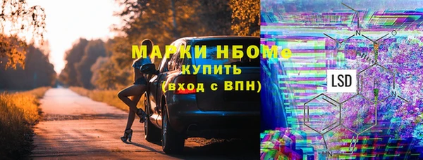 герыч Бородино