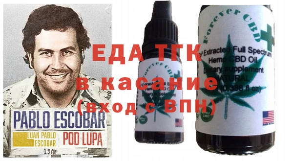 mdpv Бугульма
