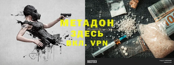 молекула духа Семикаракорск