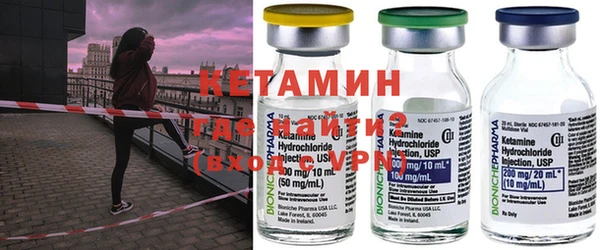 кокаин колумбия Бронницы