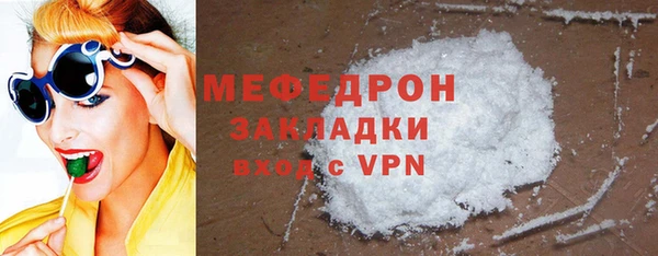кокаин перу Богородск