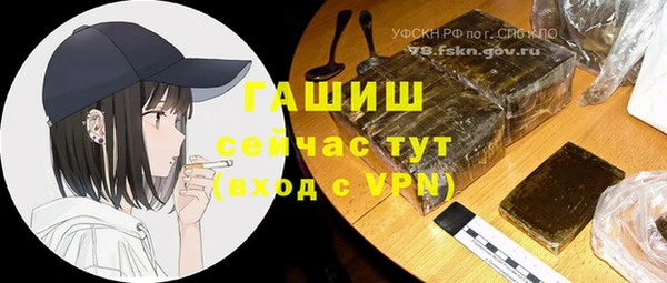 герыч Бородино