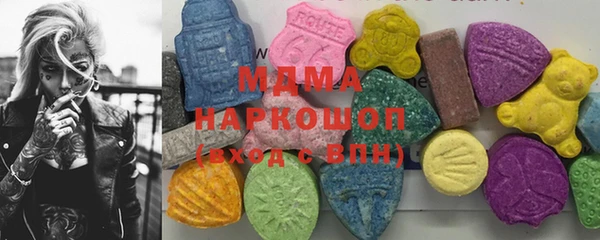 mdpv Бугульма