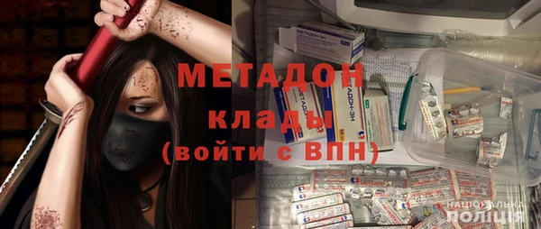 мет Богородицк