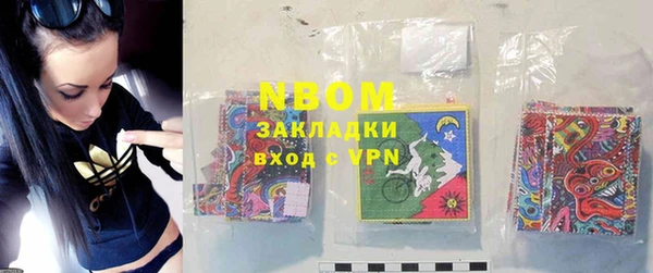кокаин перу Богородск