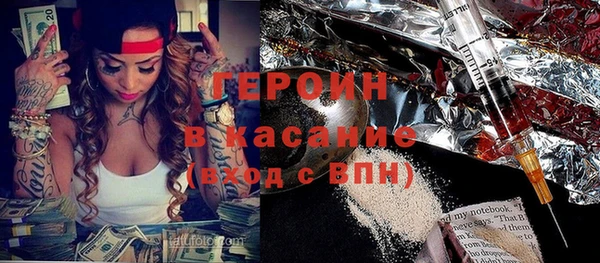 mdpv Бугульма