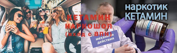 кокаин колумбия Бронницы