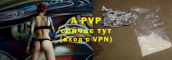 mdpv Бугульма