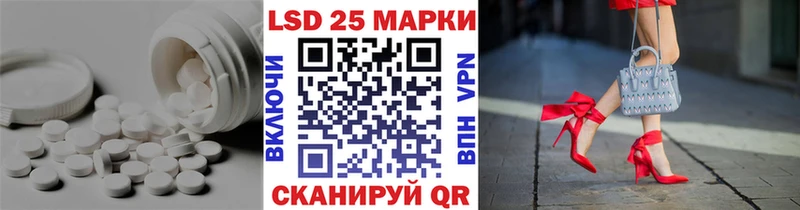 LSD-25 экстази кислота Новосокольники