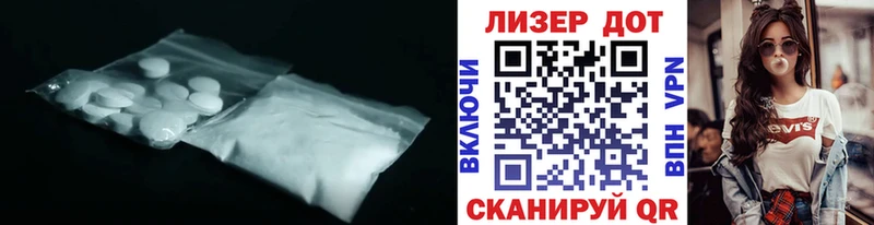 купить наркотики сайты  Новосокольники  Лсд 25 экстази ecstasy 
