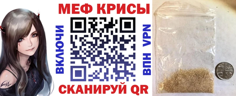 МЕФ мука  где купить наркотик  Новосокольники 