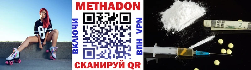 omg tor  Новосокольники  МЕТАДОН methadone 