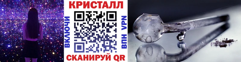 Метамфетамин пудра Новосокольники