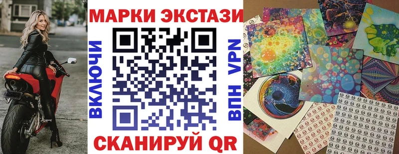 Наркотические марки 1,5мг  Новосокольники 